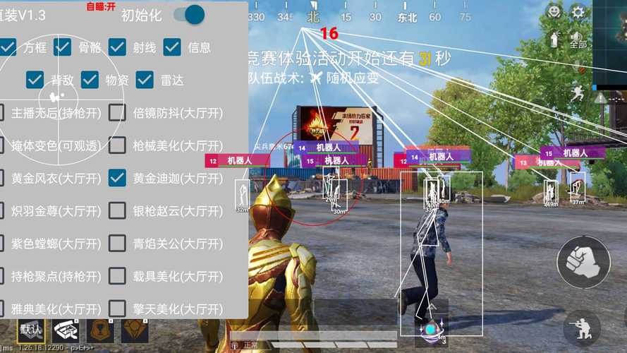 今年春夏新流行——elegance！【暗区突围加速破解】