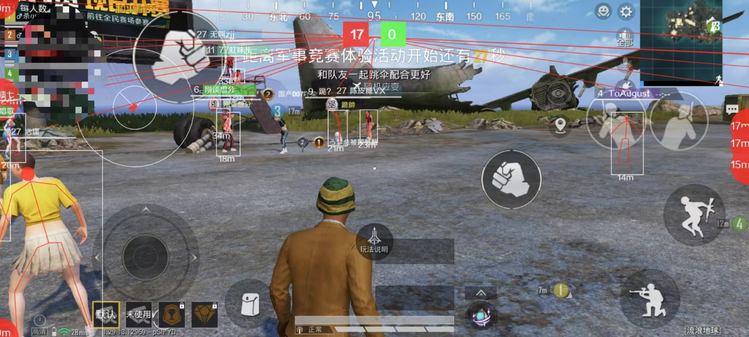 【暗区突围SVD】只需要两个连续的雨天,就能重塑一段感情